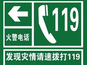 河北建筑消防中心 圖 保定消防維護機構(gòu) 消防維護