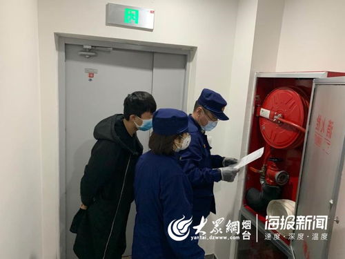 煙臺高新區(qū)消防救援大隊對區(qū)內(nèi)臨時安置隔離點指導檢查