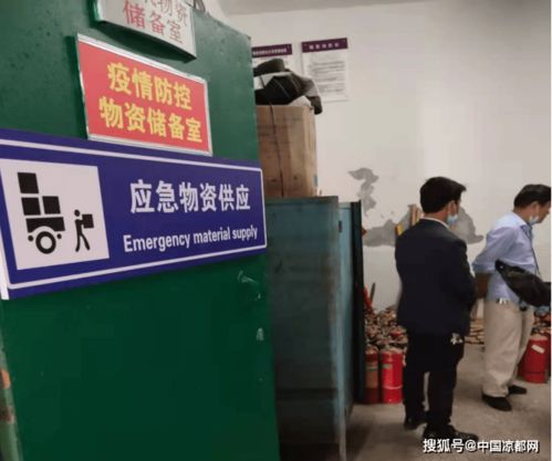 雙鳳鎮組織開展?；髽I和對市第二中學避難場所建設情況安全檢查