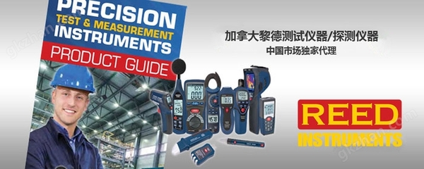 加拿大黎德 REED SD-4307 水質分析儀在消防檢測服務中的應用與優(yōu)勢